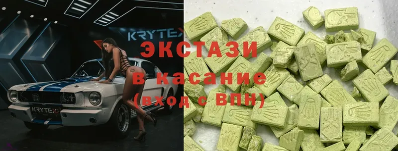 omg как зайти  darknet как зайти  Ecstasy 250 мг  Чкаловск 