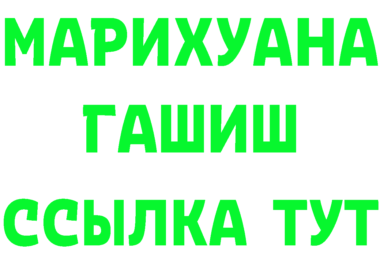 Альфа ПВП VHQ ТОР darknet hydra Чкаловск