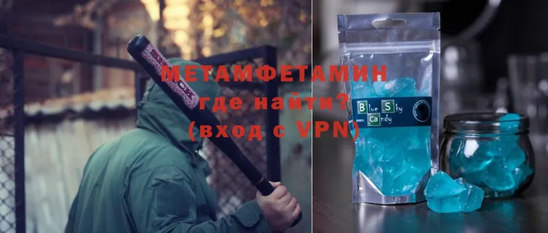 хочу   блэк спрут вход  МЕТАМФЕТАМИН Methamphetamine  Чкаловск 